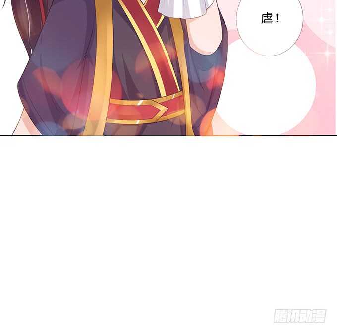 睡男神？！(1/2)-第182话