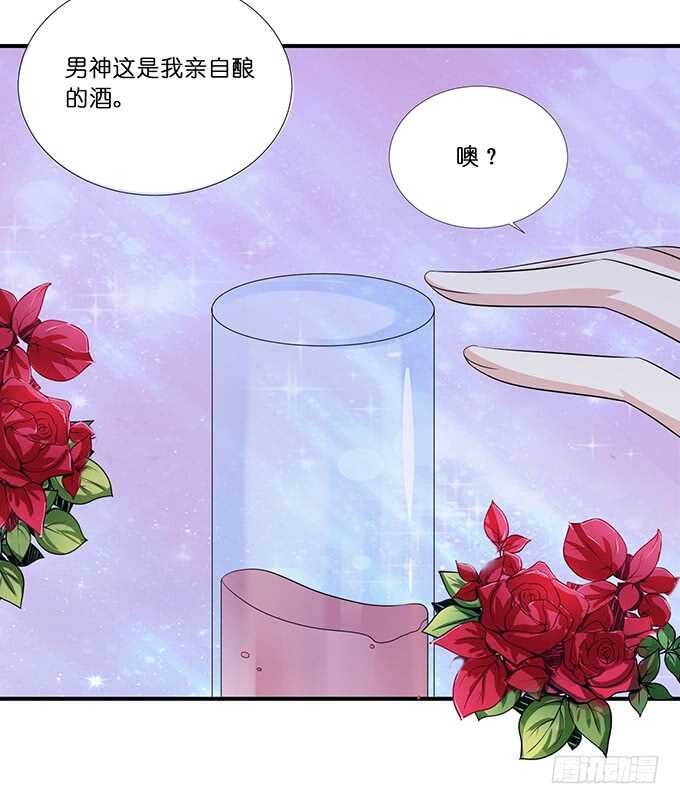 睡男神？！(1/2)-第182话