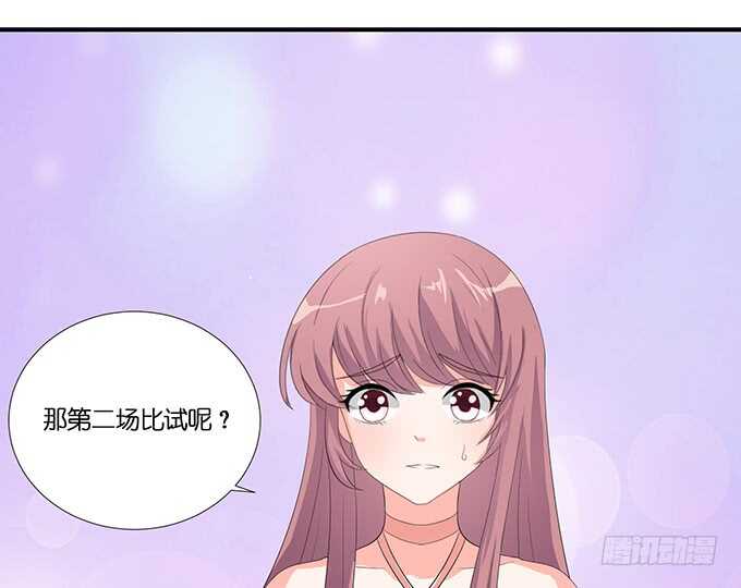 睡男神？！(1/2)-第182话