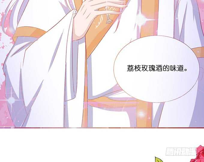 睡男神？！(1/2)-第182话