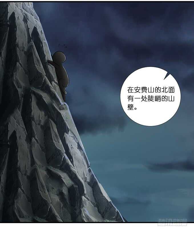 睡男神？！(1/2)-第182话