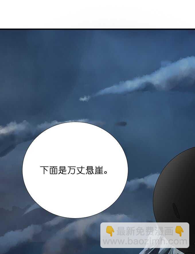 睡男神？！(1/2)-第182话