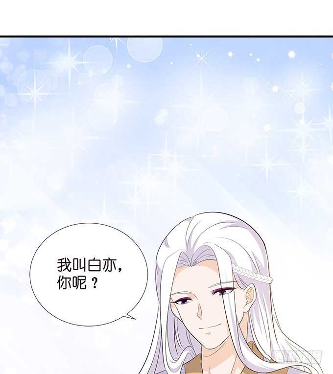 芭比，在哪里！(1/2)-第184话