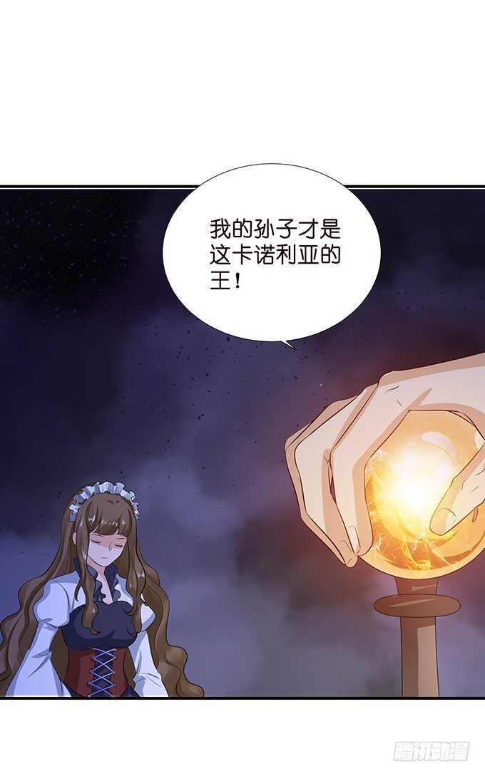 芭比，在哪里！(1/2)-第184话
