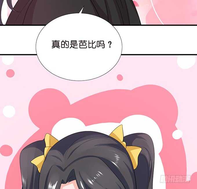 若希，等我(1/2)-第186话