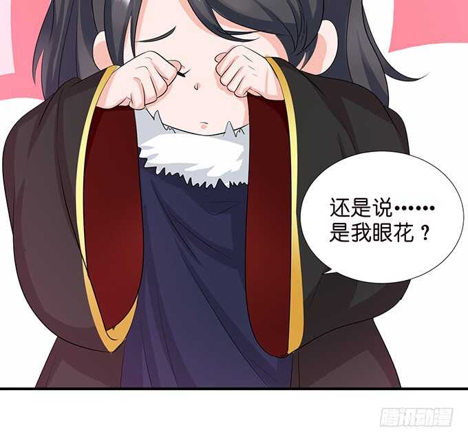 若希，等我(1/2)-第186话