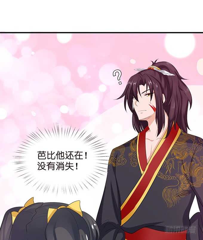 若希，等我(1/2)-第186话