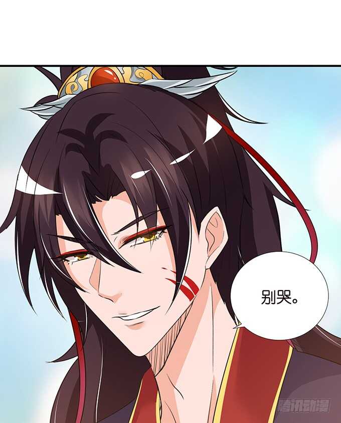 若希，等我(1/2)-第186话