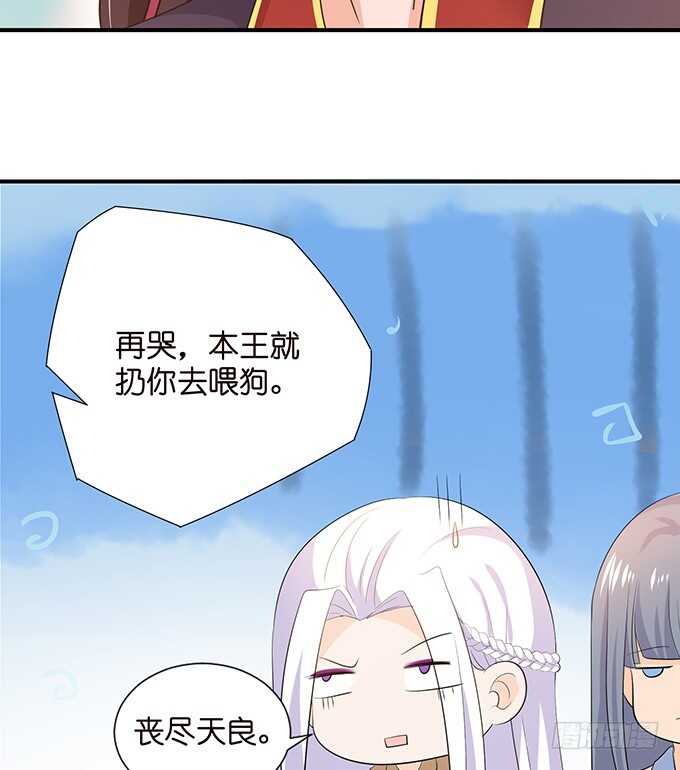 若希，等我(1/2)-第186话