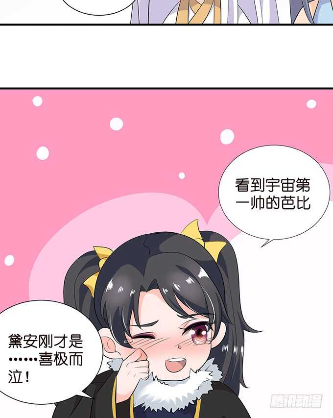 若希，等我(1/2)-第186话