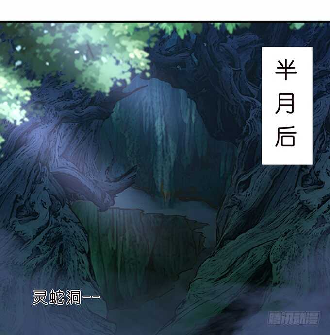 若希，等我(1/2)-第186话