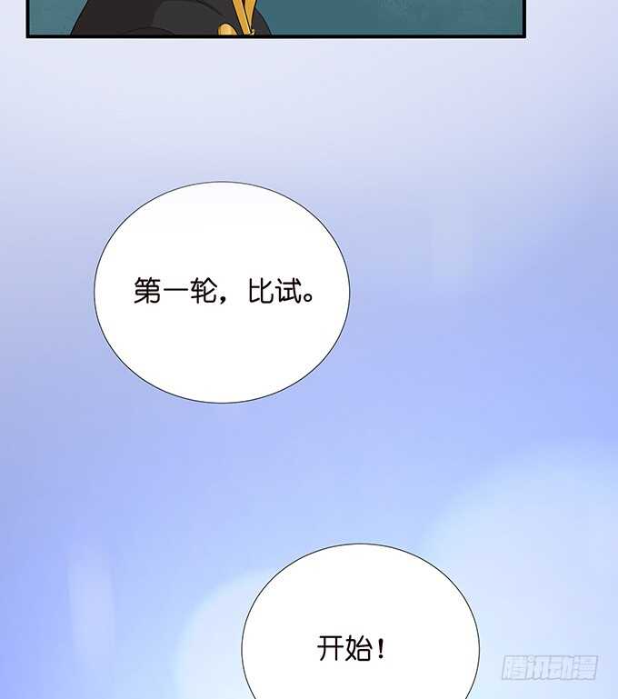 若希，等我(1/2)-第186话
