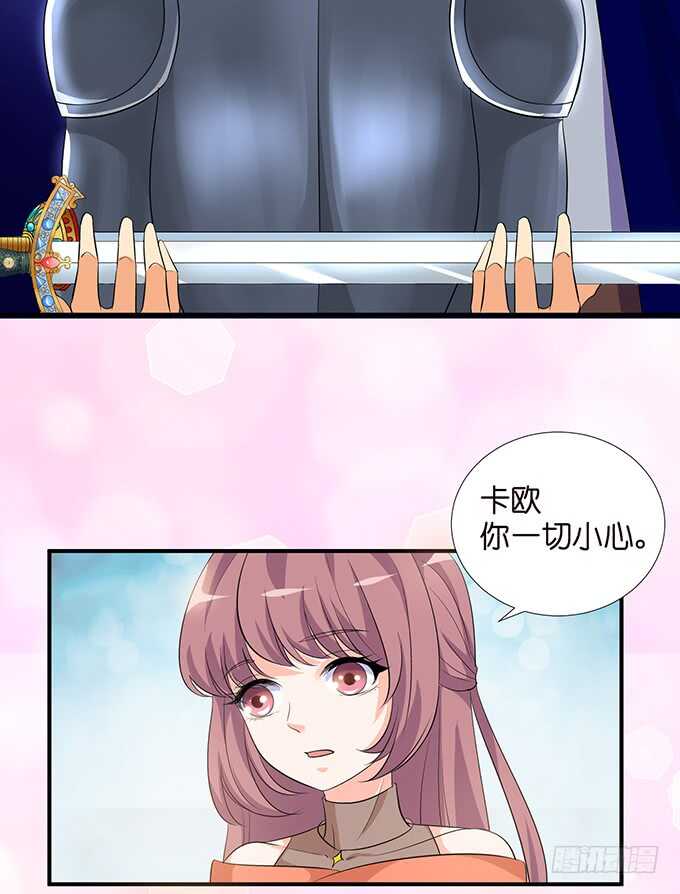 若希，等我(1/2)-第186话