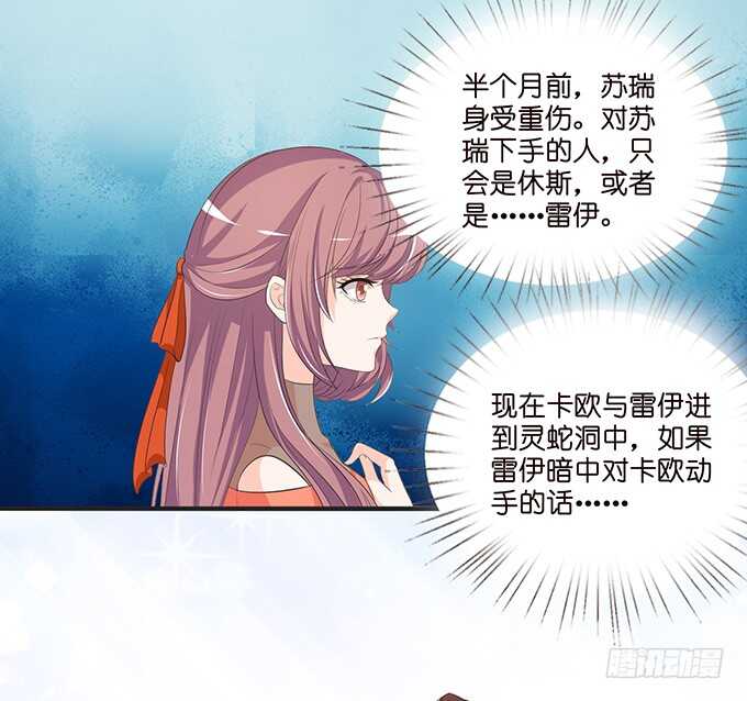若希，等我(1/2)-第186话