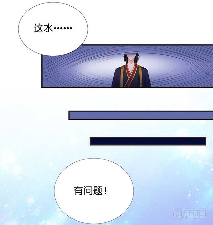 若希，等我(1/2)-第186话