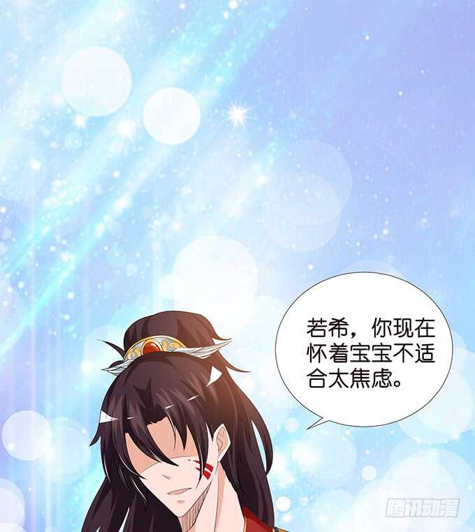 若希，等我(1/2)-第186话