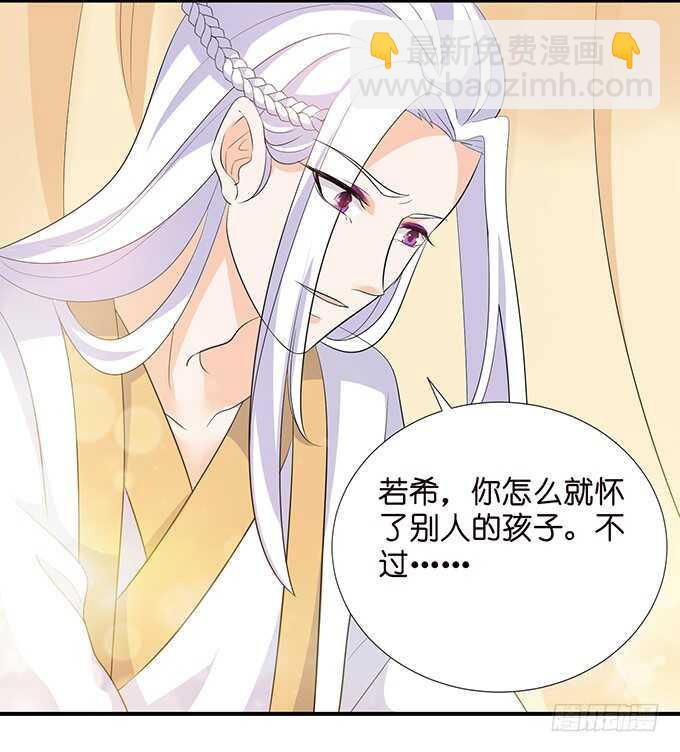 若希，等我(1/2)-第186话
