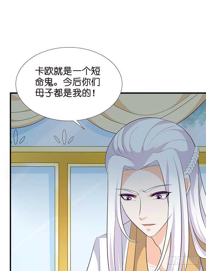 若希，等我(1/2)-第186话
