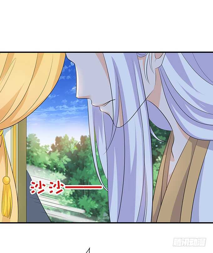 若希，等我(1/2)-第186话