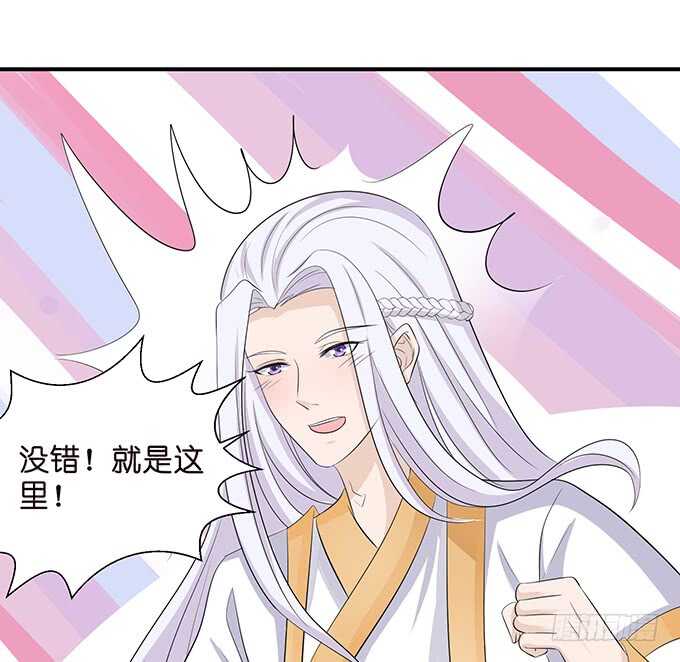 若希，等我(1/2)-第186话