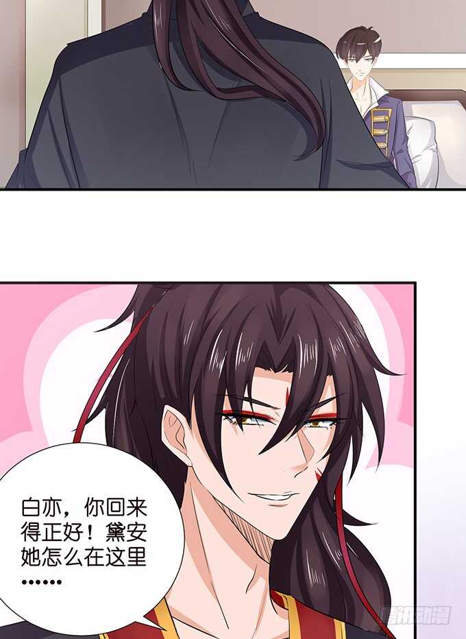 若希，等我(1/2)-第186话