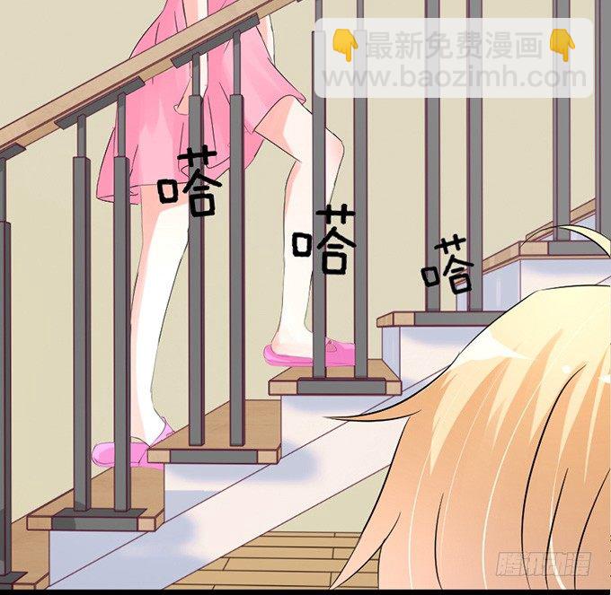 就想黏着你(1/2)-第20话