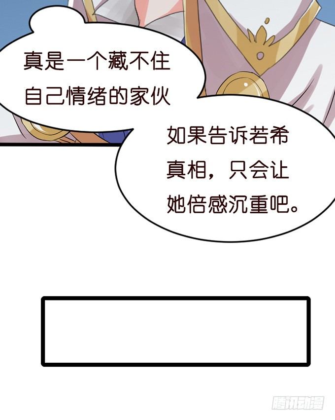 就想黏着你(1/2)-第20话