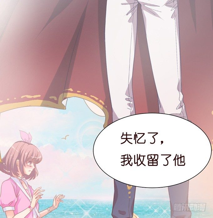 就想黏着你(1/2)-第20话