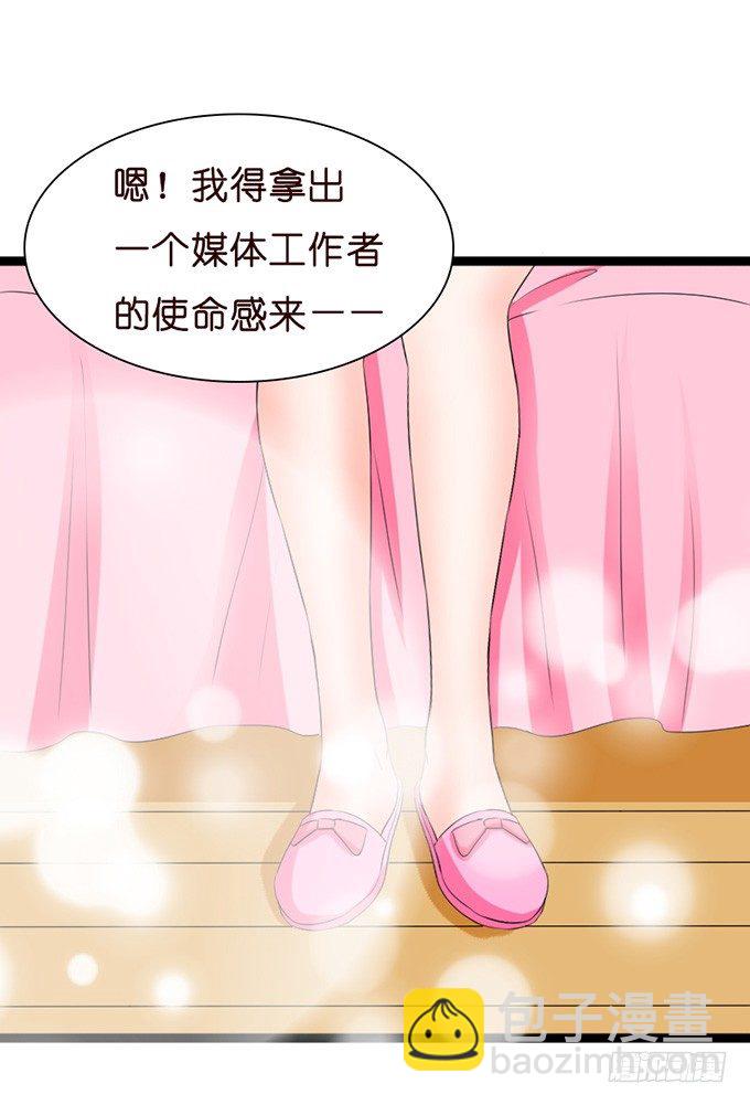 就想黏着你(1/2)-第20话