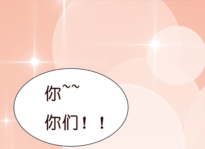 就想黏着你(1/2)-第20话