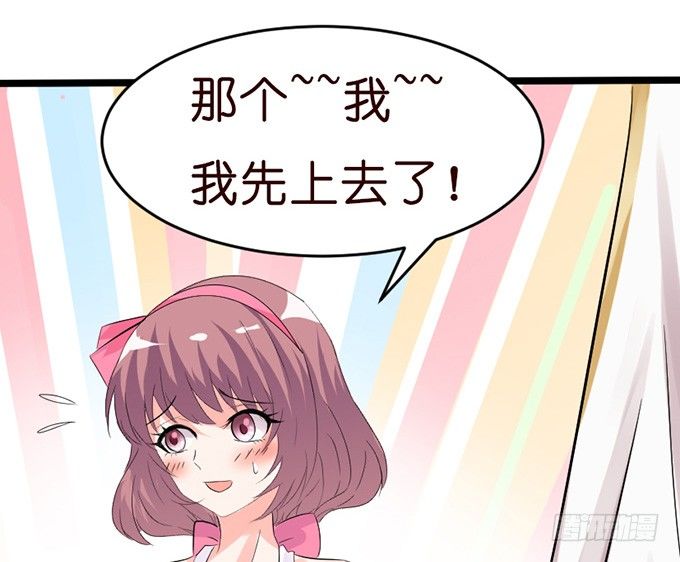 就想黏着你(1/2)-第20话