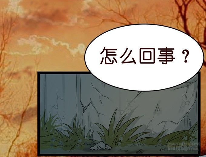 以爱之名的陷阱(1/2)-第24话