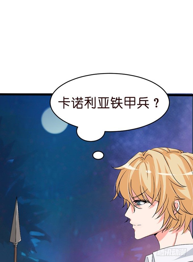 以爱之名的陷阱(1/2)-第24话