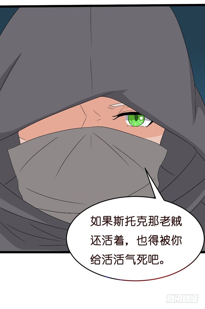 以爱之名的陷阱(1/2)-第24话