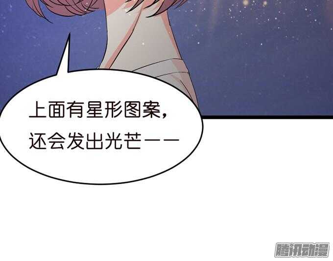背后的主使(1/2)-第26话