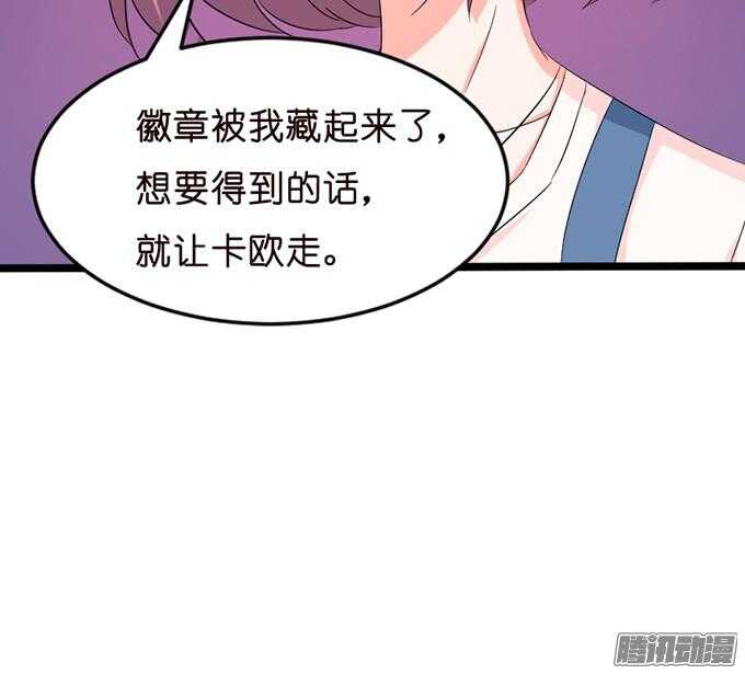 背后的主使(1/2)-第26话