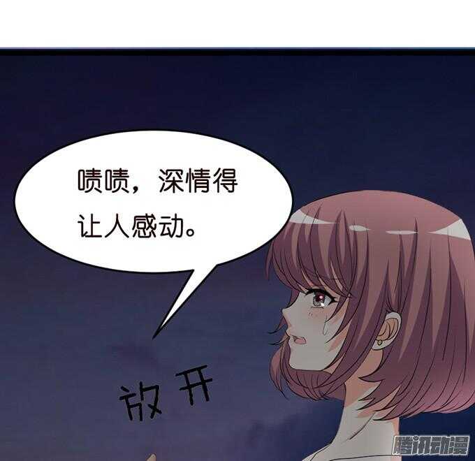 背后的主使(1/2)-第26话