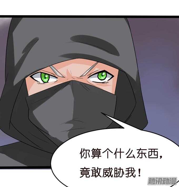 背后的主使(1/2)-第26话