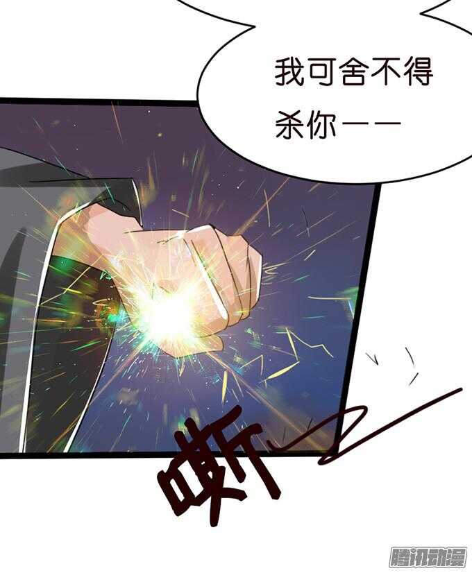 背后的主使(1/2)-第26话