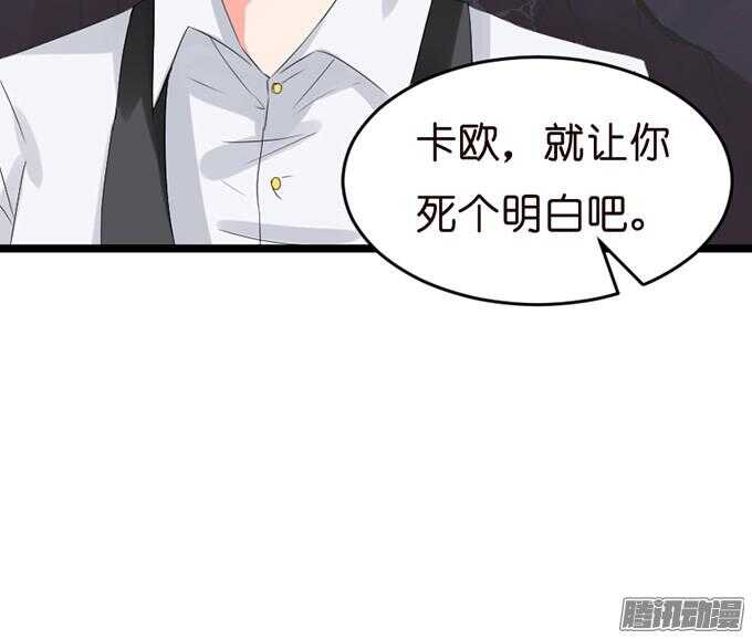 背后的主使(1/2)-第26话