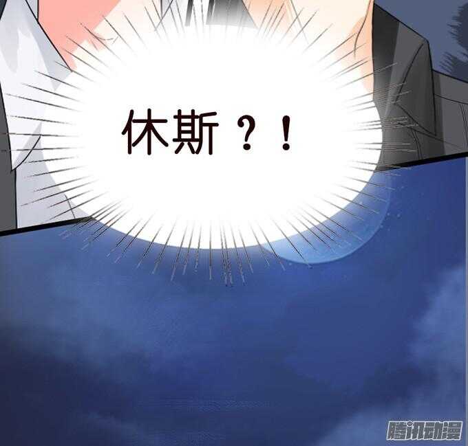 背后的主使(1/2)-第26话