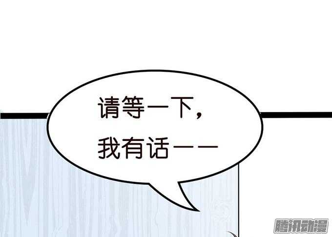 不变的誓言(1/3)-第28话