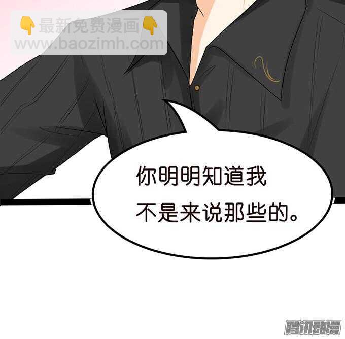 不变的誓言(1/3)-第28话