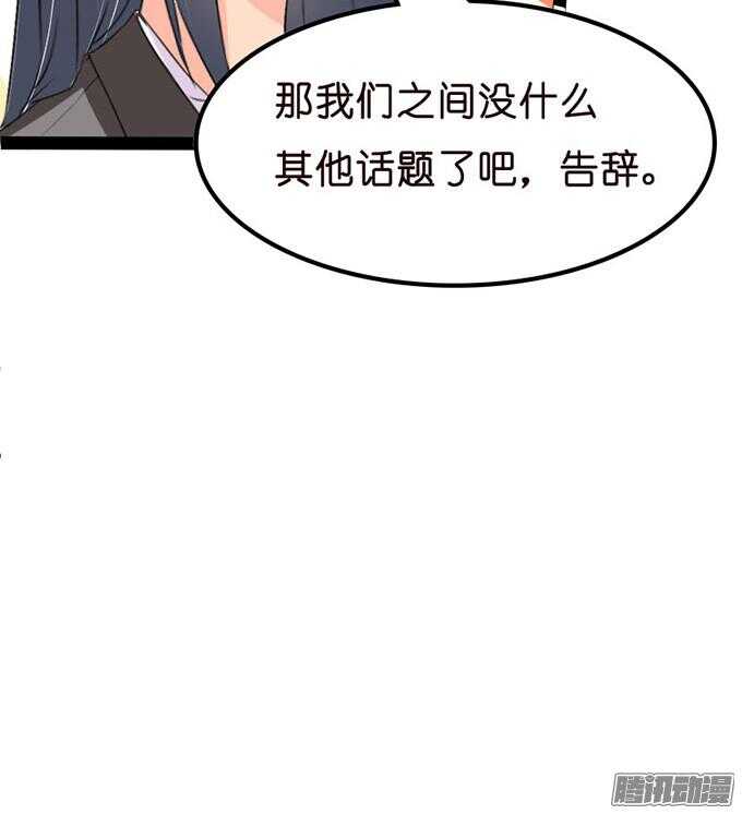 不变的誓言(1/3)-第28话