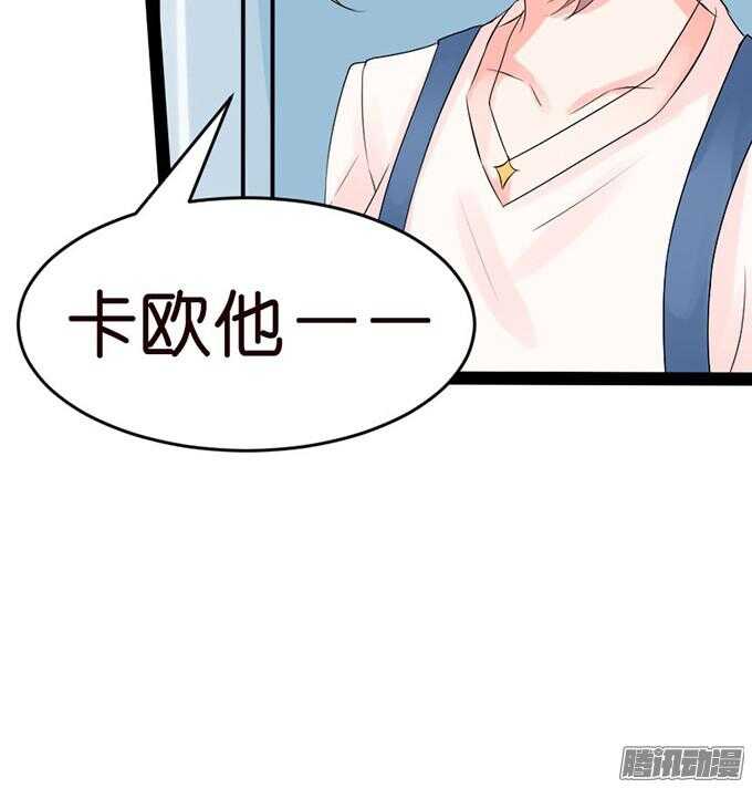 不变的誓言(1/3)-第28话