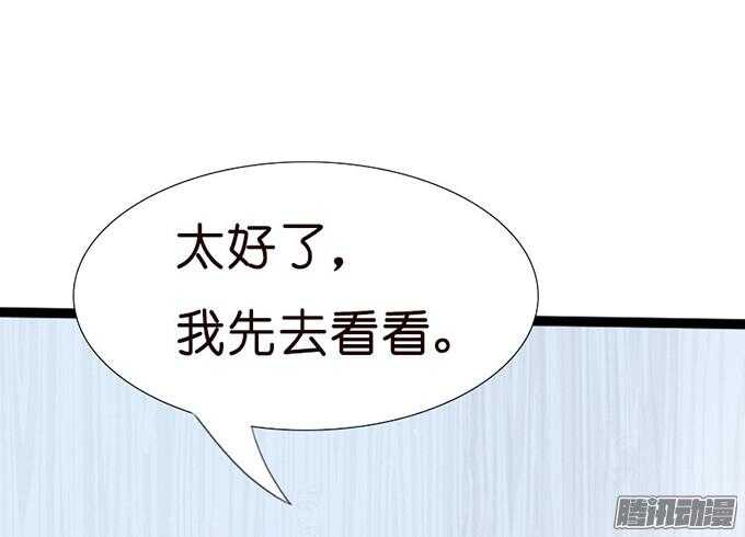 不变的誓言(1/3)-第28话