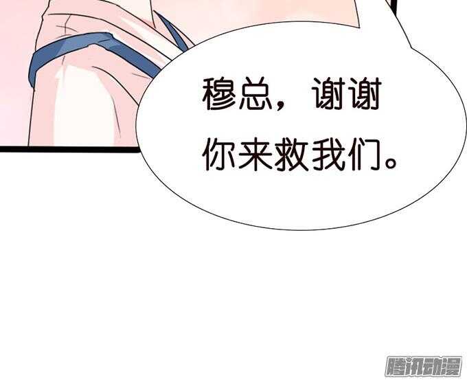 不变的誓言(1/3)-第28话