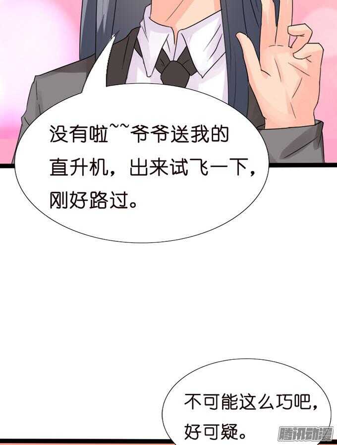 不变的誓言(1/3)-第28话
