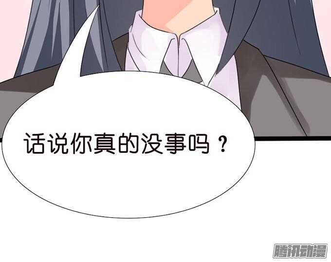 不变的誓言(1/3)-第28话
