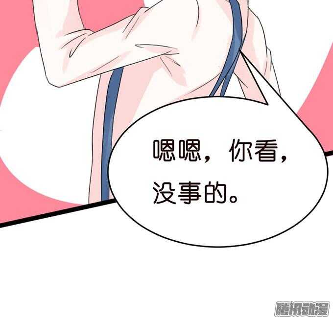 不变的誓言(1/3)-第28话